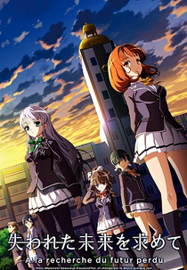 Ushinawareta Mirai wo Motomete (失われた未来を求めて)