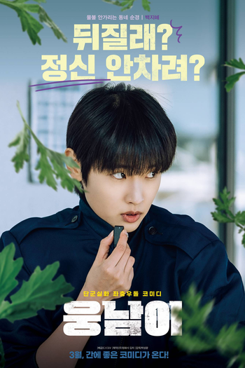  de Filme Bear Man (2022)