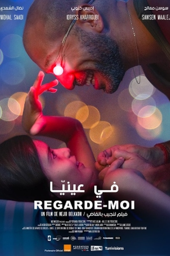 Poster de Filme Olhe pra Mim (2018)