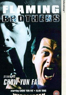 Irmãos do Crime (Jiang hu long hu men)