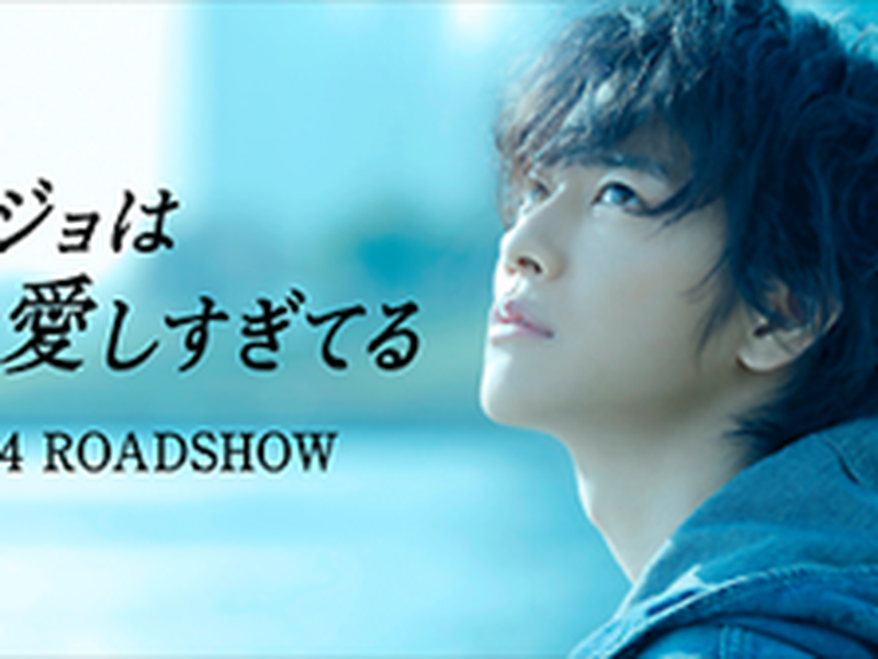 Foto 2 de The Liar and His Lover