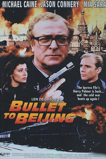  de Filme Expresso para Pequim (1995)