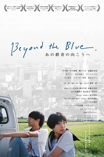 Poster de Filme Beyond the Blue (2020)
