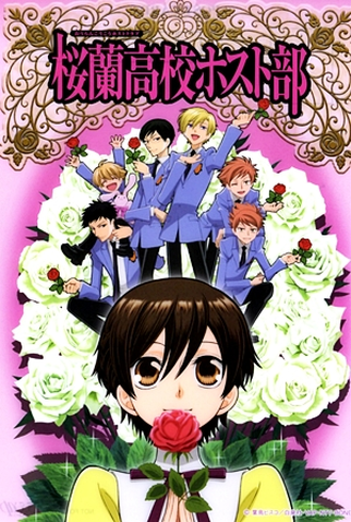 Poster 7 de Série Ouran High School Host Club (2006)