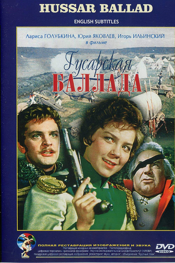  de Filme A Balada dos Cavaleiros (1962)
