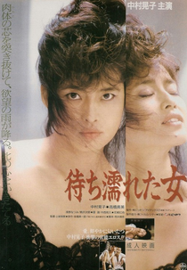 Waiting Wet Woman (Machi nureta onna)