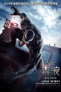 Venom - Poster / Capa / Cartaz - Oficial 12