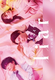 Liar: Surechigau Koi (liar～すれ違う恋～)