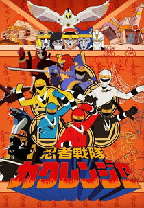Esquadrão Ninja Kakuranger (Ninja Sentai Kakuranger)