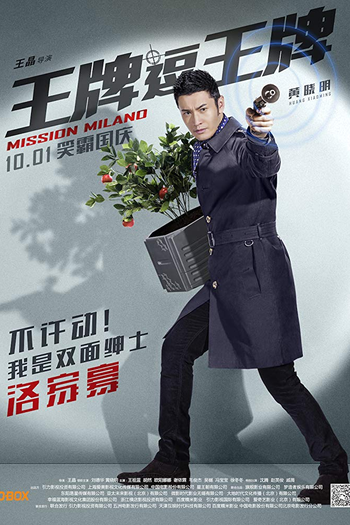  de Filme Mission Milano (2016)
