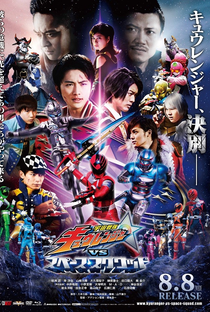 Esquadrão Espacial vs Kyuranger - Poster / Capa / Cartaz - Oficial 1