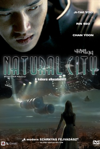 Poster 4 de Filme A Batalha dos Ciborgues (2003)