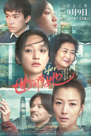  de Filme Her Story (2022)