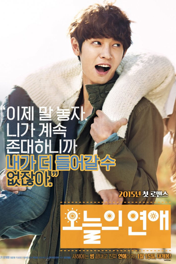  de Filme Love Forecast (2015)