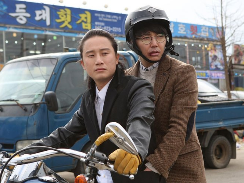 Foto 2 de A Dynamite Family