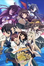 Kantai Collection: KanColle (1ª Temporada) (艦隊これくしょん -艦これ-)