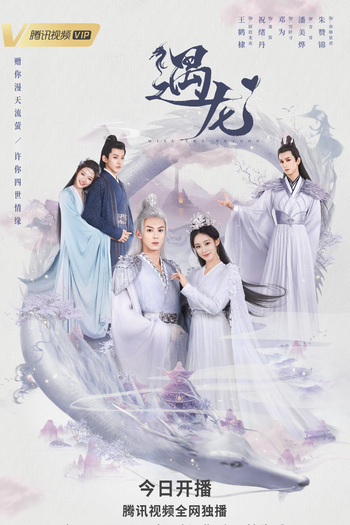  de Série Miss The Dragon (2021)