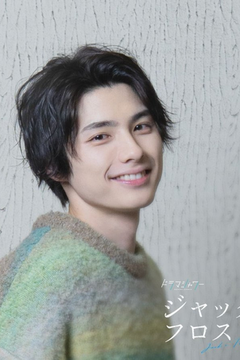  de Série Jack o' Frost (2023)