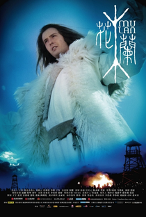 Mulan - Poster / Capa / Cartaz - Oficial 7