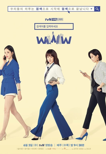 Search: WWW (Geomsaekeoreul Ibryeokhaseyo: WWW)