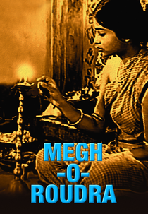 Megh O Roudra (মেঘ ও রৌদ্র বাংলা ছবি)
