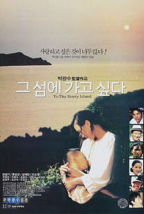 To the Starry Island - Poster / Capa / Cartaz - Oficial 1