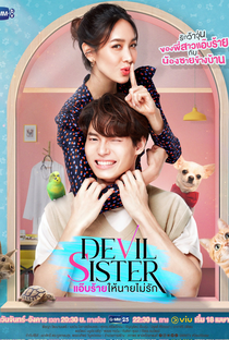 Devil Sister - Poster / Capa / Cartaz - Oficial 1