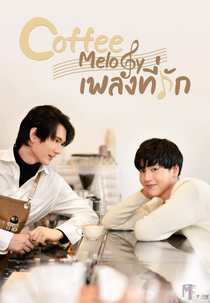 Coffee Melody (Coffee Melody เพลง ที่ รัก)