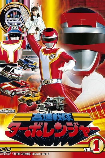  de Série Esquadrão de Alta Velocidade Turboranger (1989)