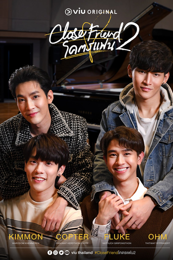  de Série Close Friend (2ª Temporada) (2022)