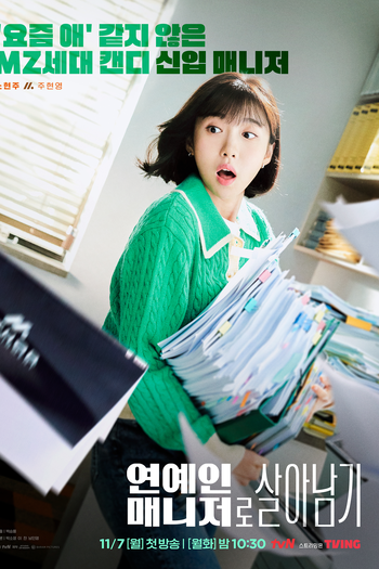  de Série Behind Every Star (2022)