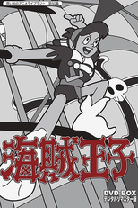 The Pirate Prince (Kaizoku Ouji)