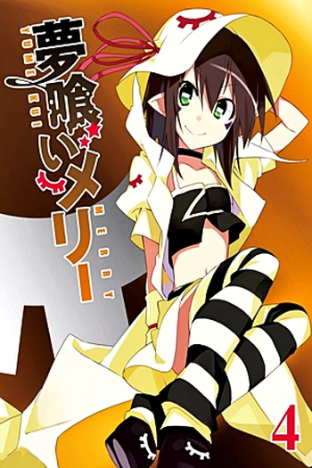  de Série Yumekui Merry (2011)