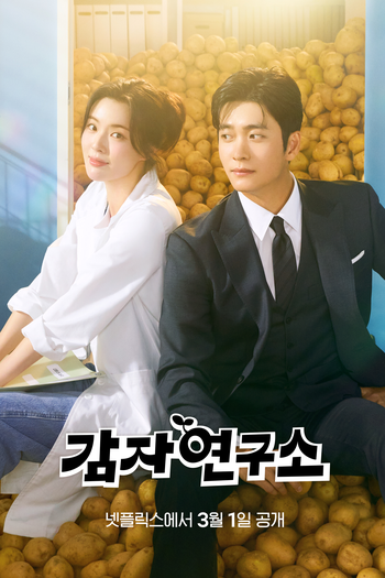  de Série Amor e Batatas (2025)