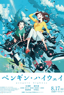 Penguin Highway - Poster / Capa / Cartaz - Oficial 2
