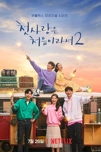 Poster de Série Primeira Vez Amor (2ª Temporada) (2019)