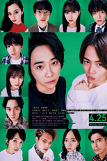 #Shinso wo Ohanashi Shimasu (#真相をお話しします)