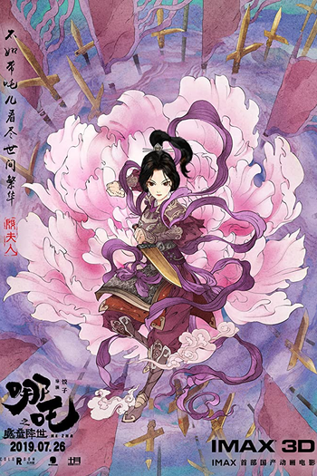  de Filme Ne Zha (2019)