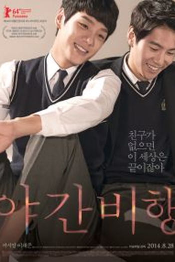  de Filme Vôo Noturno (2014)