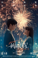 Shining For One Thing: The Movie (一闪一闪亮星星)