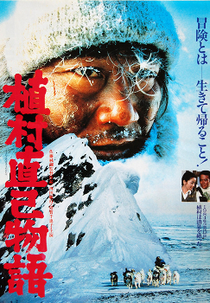 Perdido Num Lugar Selvagem (Uemura Naomi Monogatari )