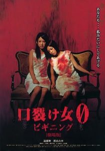 Mulher da Boca Cortada 0 - O Início (Kuchisake-onna 0: Biginingu)