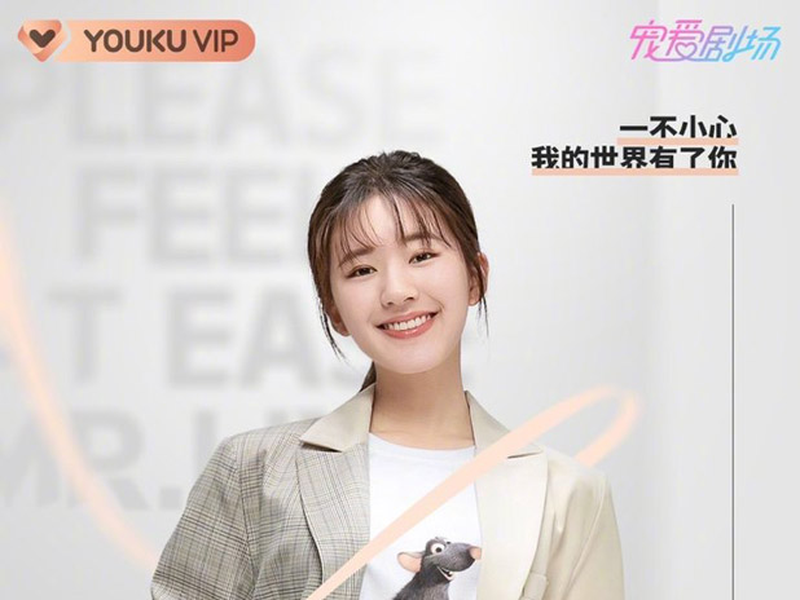 Foto 9 de Please Feel At Ease Mr. Ling