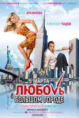 No Love in the City (No Love in the City)