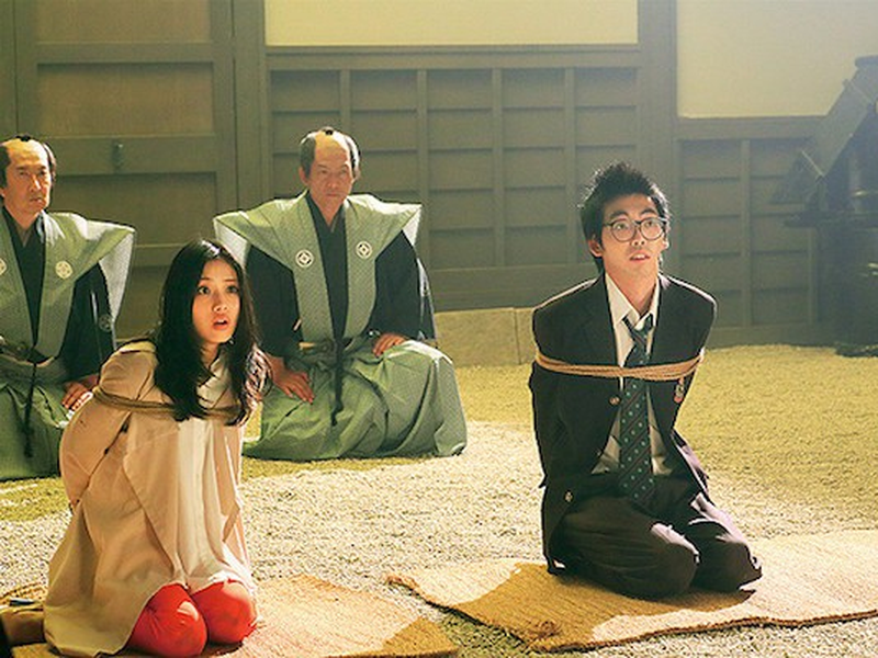 Foto 1 de Bakumatsu Kokosei