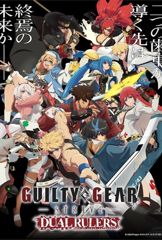 Poster 1 de Série Guilty Gear Strive: Dual Rulers (2025)