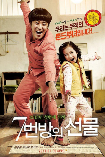  de Filme Milagre na Cela 7 (2013)