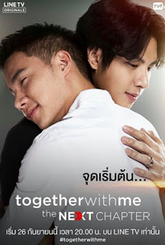 Poster 1 de Série Together With Me: The Next Chapter (2018)