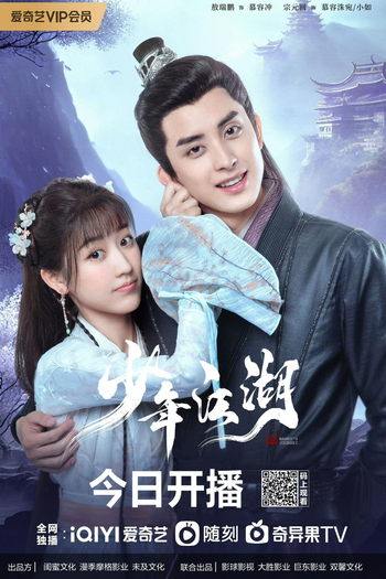  de Série Wanru's Journey (2023)