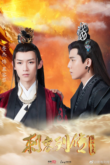  de Série Men with Sword 2 (2017)